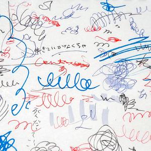 国产一级a毛一级看免费视频
