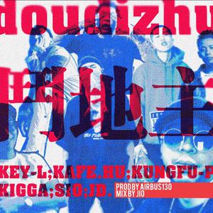 国产一级a毛一级看免费视频
