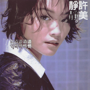 国产一级a毛一级看免费视频
