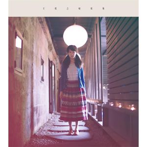 国产一级a毛一级看免费视频
