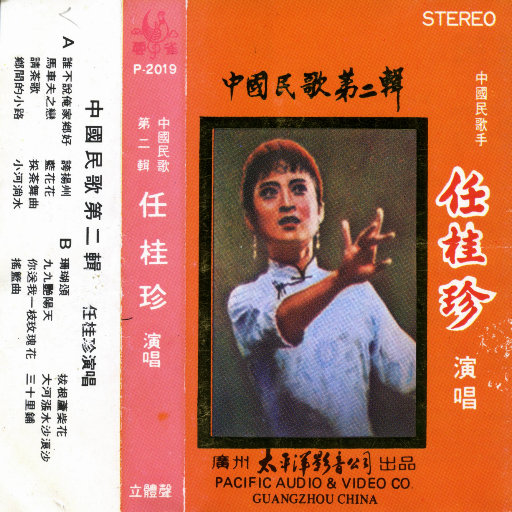 国产一级a毛一级看免费视频
